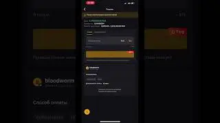 P2P БЫСТРАЯ СВЯЗКА с ТОП СПРЕДОМ 