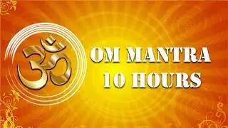 Om Mantra For Relaxing during your Daily Work | Meditation Mantra | Mantra for Peace | White Noise |
