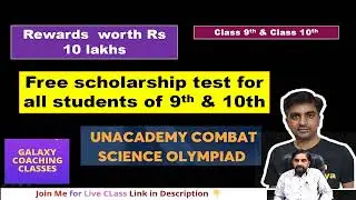 science olympiad for all students of Class 9 & 10 2021/22 Scholarship test for class 9 and class 10