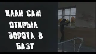 Рейд клана дровосеков. Они сами открыли нам дверь! Dayz ( PODPIVAS 3PP )