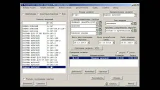 Программа Тех.Описание Julivi - Работа с моделями