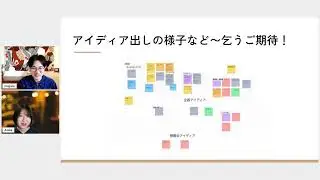 はたらきかたフェス2024 準備の様子