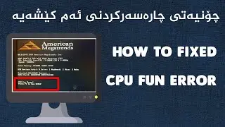 How to fix a CPU fan error! | 