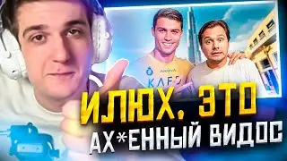 ЭВЕЛОН СМОТРИТ ВИДОС ЭКСАЙЛА - "Кто Больше Встретит Знаменитостей в Дубае!"