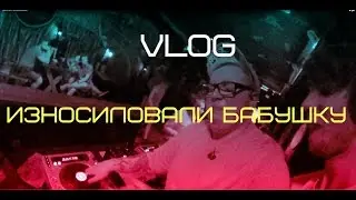 Солдат изнасиловал бабушку,кастинг Brazzers,Я ДиДжеЙ
