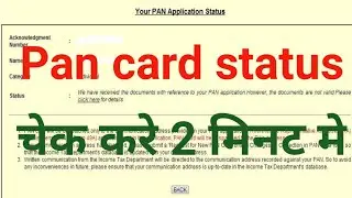 Track pan card status/how to check pan card status/Pan card status check Karen/check pan card status