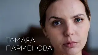 Визитка с человеческим лицом для Тамары Пармёновой.