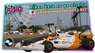 Nihon kara no go aisatsu | F1 Manager 2022 - McLaren | #30