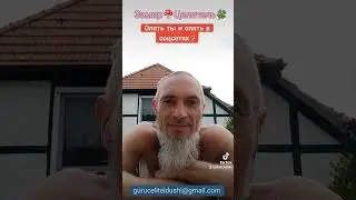 Тебе нечего терять...
