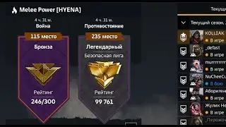 МЫ В РУДЕ | Crossout КВ