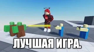 ЛУЧШАЯ TOWER DEFENCE ИГРА (по мнению её разработчика)