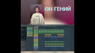 КАК СДЕЛАТЬ БИТ Я ТАК УСТАЛ СЛАВЫ МАРЛОУ В FL STUDIO