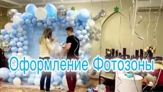 Как сделать фотозону для мальчика на день рождения своими руками