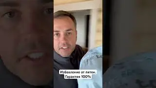 Способ избавления от ягодных пятен на одежде 100% гарантия 👌⚡️👏 Отель-усадьба «Времена года»