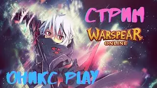 Чем Можно Заняться В Warspear Online?