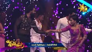 නිසංසලයි සීතයි රෑ ගෙවෙන්නේ... | Hiru Sihina Rayak with LUX 2022