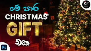 Christmas Gift Pack By Graphic Edit LK | Photoshop Assets Pack | Photoshop Tutorial