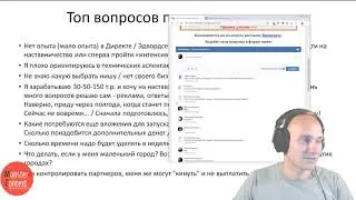 Константин Горбунов на страже ваших проектов))))
