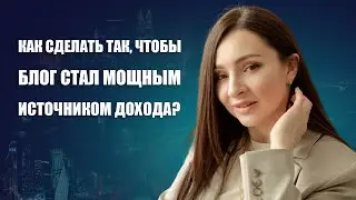 Как продавать свои продукты через блог? (легко и дорого) 