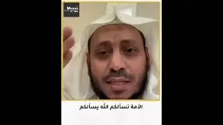 СТРАШНАЯ ФИТНА ПОСТИГЛА САУДИЮ. ШЕЙХ РЫДАЕТ