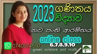 Online classes 2023 Green Science & Math - Grade 6,7,8,9,10 green science and math
