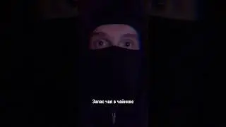 Запас чая в чайнике #цитаты #мысли #советы