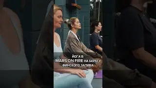 Йога в самом красивом месте 🧘‍♀️ #shorts