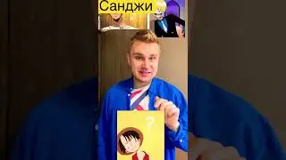 Самое тяжелое детство среди Мугивар? 
