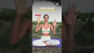 Делай эту практику и кайфуй от близости всегда 💥 Переходи по ссылке на МК 🎁