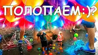 Balloon challenge! челлендж лопни шарик с водой.  Замедленная съёмка