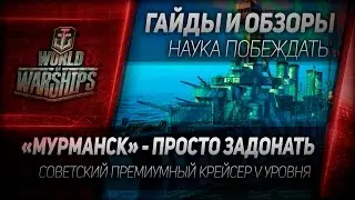 Гайды и обзоры #34: 