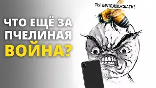 ДА КТО ЭТОТ ВАШ 