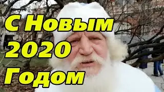 Дед мороз на красной площади. С Новым Годом. Шаман идет.