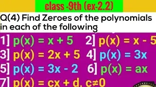 Find zeroes of the polynomials | Class 9th maths exercise 2.2 question number 4 