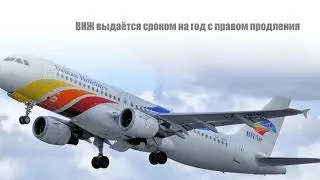 Где проще всего получить вид на жительство: Доминиканская республика