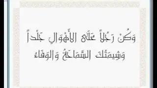 Paste  Arabic or Urdu text from the Web