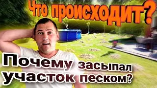 Что нужно сделать чтобы земля дышала? Пескование газона.