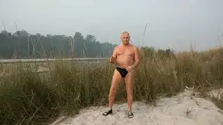 Ашрам Ауровелли, Ганга, 1 ноября