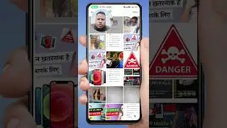 सिर्फ एक क्लिक में फोटो का बैकग्राउंड चेंज #shorts