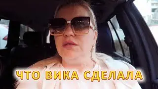 VLOG Встречаем Вику на вокзале приехала с сюрпризом