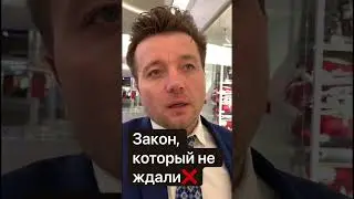 Обязанность по закону в 2022