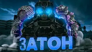 ОТРЯД ПО ЗАЩИТЕ ТУЗА | STALCRAFT