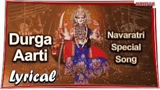 Durga Aarti | Navaratri Special Fusion mix | Dussehra Durga songs | Jai ambe Gauri Song |