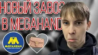 Новый завоз в МЕГАХЕНД | Топовые вещи | Оригинальная сумка GUCCI