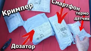 ГОРА ПОСЫЛОК АЛИЕКСПРЕСС! Даже не влезлось на картинку