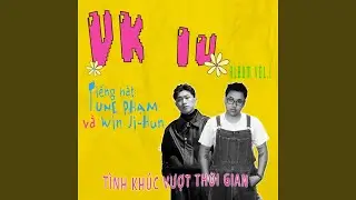 VK IU