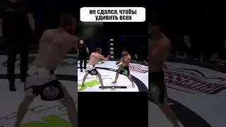 Проиграв начало поединка, ЧЕЧЕНЕЦ решил РИСКНУТЬ ради победы 