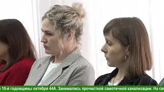 Общегородская планёрка от 5 июня 2023 года