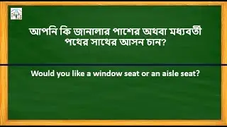 কঠিন সব ইংরেজি কে সহজে শিখুন বাংলাতে / English to Bangla School / google console api