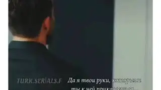 Ревнивые красавчики в турецком сериале
